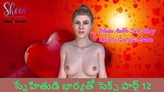 Telugu Audio Sex Story - Sex with a friend&#039_s wife Part 12 - Telugu Kama kathalu Thumb