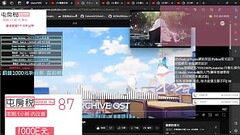 Playing PC Thumb